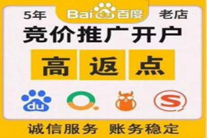 百度广告竞价如何助力企业快速提升品牌知名度？