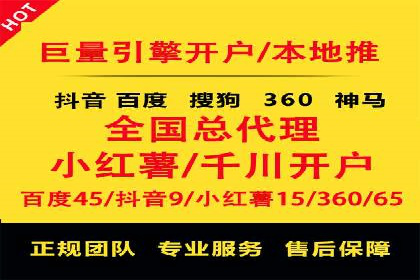竞价SEM托管的经典案例：效果显著，值得借鉴