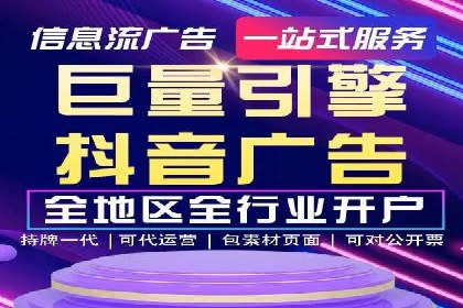 推广开户渠道创新案例解读